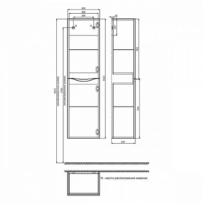 Пенал подвесной Iddis Cloud 40 белый CLO40W0i97