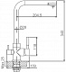 Cмеситель для кухни с подключением к фильтру с питьевой водой Calorie CAL9924A18-2