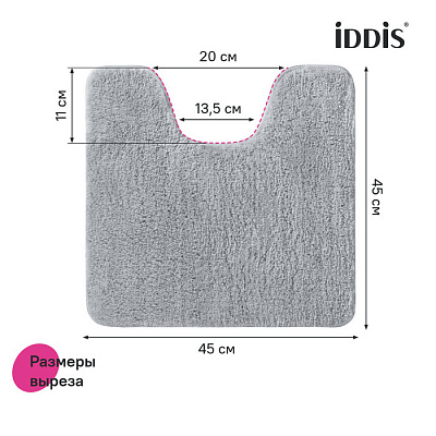 Набор ковриков для ванной комнаты Iddis Base BSET02Mi13