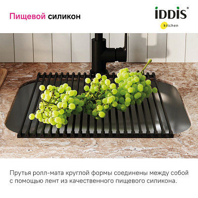 Ролл-мат Iddis Kitchen Line ROL35BLi59