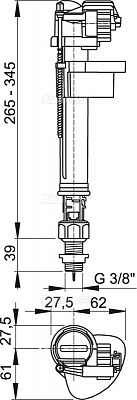 Впускной механизм с нижней подводкой AlcaPlast A17-3/8"