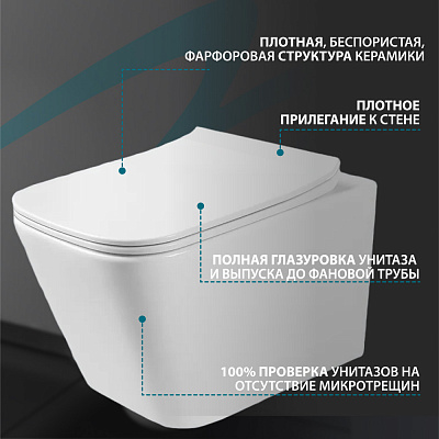 Подвесной унитаз MONTEREY ZT-015E 7860N934