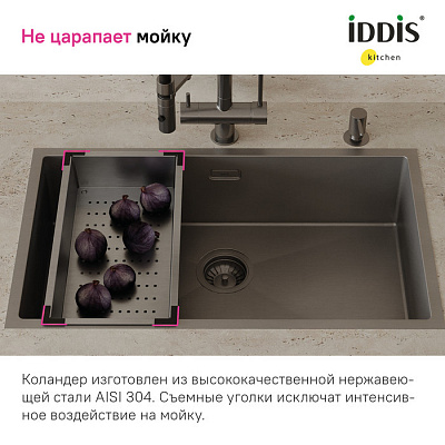 Коландер Iddis Kitchen Line KOL23GMi59