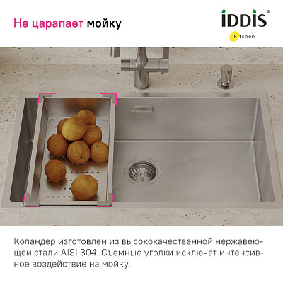 Коландер Iddis Kitchen Line KOL23S0i59