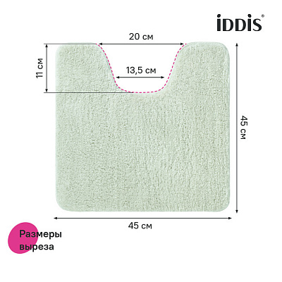 Набор ковриков для ванной комнаты Iddis Base BSET05Mi13