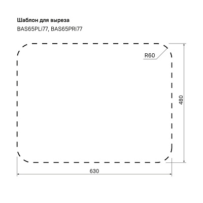 Мойка из нержавеющей стали Iddis Basic BAS65PLi77