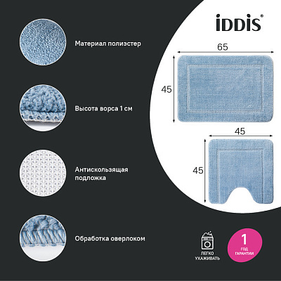 Набор ковриков для ванной комнаты Iddis Promo PSET04Mi13