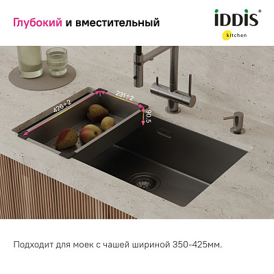 Коландер Iddis Kitchen Line KOL23GMi59