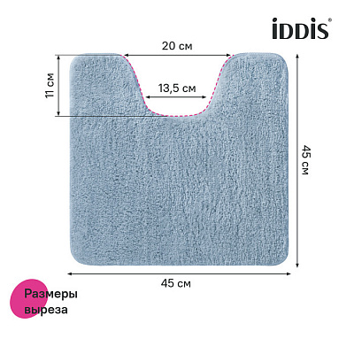 Набор ковриков для ванной комнаты Iddis Base BSET03Mi13